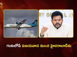 Union Minister Ram Mohan Naidu Virtually Launched New Fly91 Flight Service Today