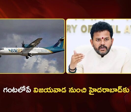 Union Minister Ram Mohan Naidu Virtually Launched New Fly91 Flight Service Today