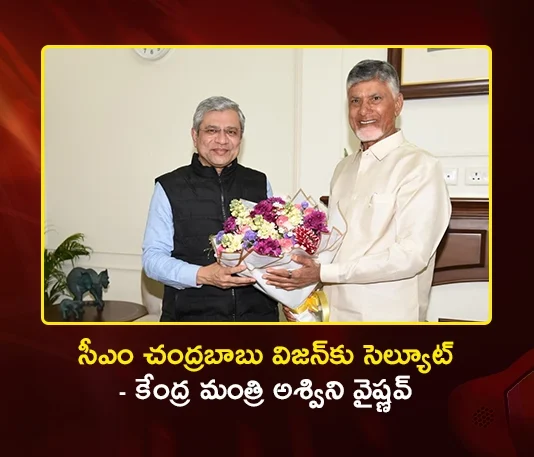 Union Railway Minister Ashwini Vaishnaw Salutes CM Chandrababu’s Vision