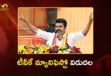 Vijay Released TVK Manifesto Promises Free Gas, Power, and Gold for the Poor