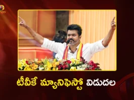 Vijay Released TVK Manifesto Promises Free Gas, Power, and Gold for the Poor