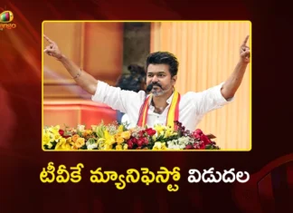 Vijay Released TVK Manifesto Promises Free Gas, Power, and Gold for the Poor