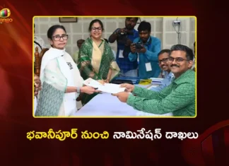 West Bengal CM Mamata Banerjee Files Nomination From Bhabanipur Seat Today