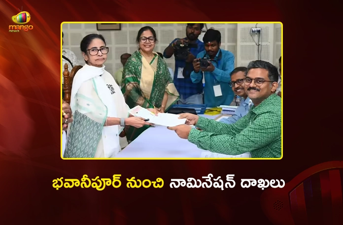 West Bengal CM Mamata Banerjee Files Nomination From Bhabanipur Seat Today West Bengal CM Mamata Banerjee Files Nomination From Bhabanipur Seat Today