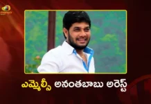 YSRCP MLC Anantha Babu Arrested in Driver Subrahmanyam Assassination Case
