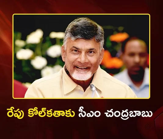AP CM Chandrababu To Attend New Govt Oath-Taking Ceremony in West Bengal Tomorrow