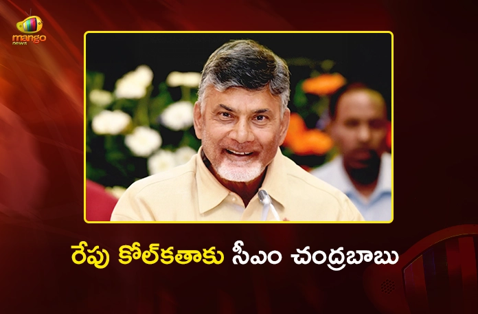 AP CM Chandrababu To Attend New Govt Oath-Taking Ceremony in West Bengal Tomorrow AP CM Chandrababu To Attend New Govt Oath-Taking Ceremony in West Bengal Tomorrow