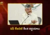 ఏపీలో వర్క్ ఫ్రమ్ హోమ్, వారానికి ఒకరోజు నో వెహికల్ డే AP Cabinet Approves No Vehicle Day Per A Week and Work From Home To Save Fuel