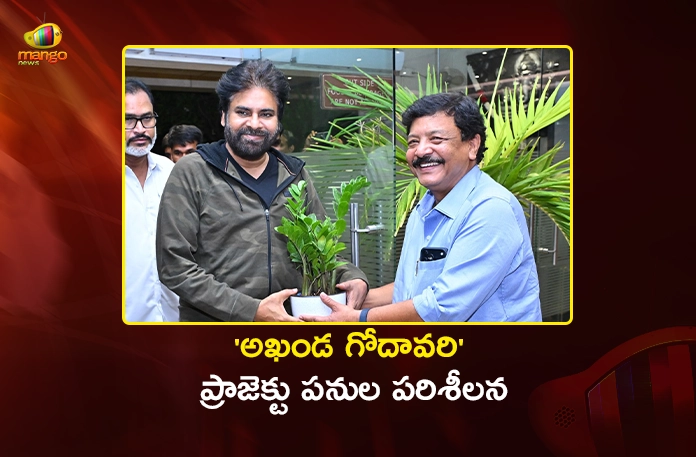 AP Deputy CM Pawan Kalyan Inspects Godavari Pushkara Ghats in Rajamahendravaram AP Deputy CM Pawan Kalyan Inspects Godavari Pushkara Ghats in Rajamahendravaram