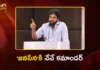 AP Dy CM Pawan Kalyan Affirms, He is The Commander of Jana Sena Party