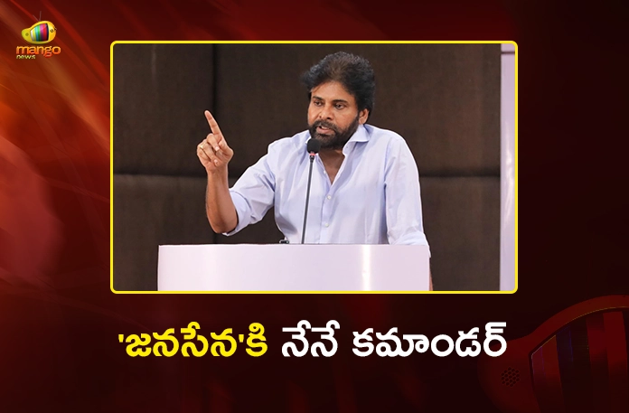 AP Dy CM Pawan Kalyan Affirms, He is The Commander of Jana Sena Party AP Dy CM Pawan Kalyan Affirms, He is The Commander of Jana Sena Party