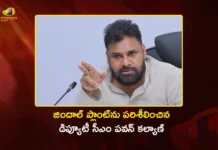 గుంటూరు జిందాల్ ప్లాంట్లో డిప్యూటీ సీఎం పవన్ కల్యాణ్ ఆకస్మిక తనిఖీ AP Dy CM Pawan Kalyan Visits Jindal Waste-to-Energy Plant at Guntur