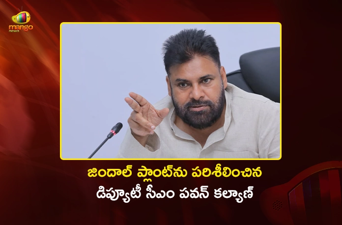 AP Dy CM Pawan Kalyan Visits Jindal Waste-to-Energy Plant at Guntur AP Dy CM Pawan Kalyan Visits Jindal Waste-to-Energy Plant at Guntur