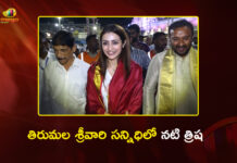 Actress Trisha Krishnan Visits Tirumala on Her Birthday, Seeks Blessings of Lord Venkateswara