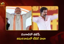 Assembly Election Results 2026 Live BJP Leads West Bengal, TVK Tops Tamil Nadu