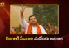 BJP Named Suvendu Adhikari As Chief Mminister For West Bengal