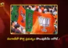 BJP To Form Govt in West Bengal on May 9, Coinciding With Rabindra Jayanti
