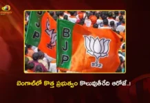 BJP To Form Govt in West Bengal on May 9, Coinciding With Rabindra Jayanti