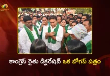 BRS Working President KTR Slams Congress Govt Over Farmers' Declaration
