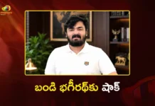 Bandi Bhagirath Case Telangana Police Added Additional Section Under BNS