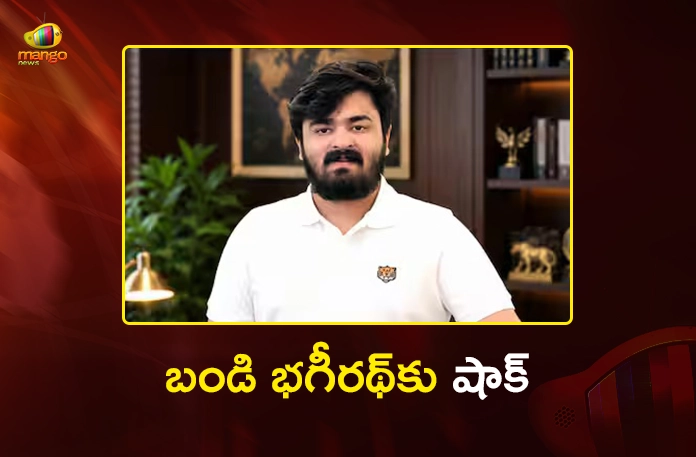 Bandi Bhagirath Case Telangana Police Added Additional Section Under BNS Bandi Bhagirath Case Telangana Police Added Additional Section Under BNS