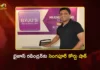 బైజూస్ రవీంద్రన్కు షాక్.. ఆరు నెలల జైలు శిక్ష విధించిన సింగపూర్ కోర్టు Byju's Founder Byju Raveendran Sentenced to 6 Months Prison by Singapore Court