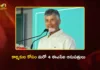 CM Chandrababu Announces 4 New ESI Hospitals For AP Workers on May Day