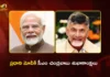 CM Chandrababu Applauds PM Modi’s Leadership as BJP Leads in West Bengal and Assam