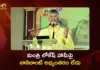 2029 ఎన్నికల్లో పోటీకి ఆడబిడ్డలు ఇప్పటినుండే సిద్ధం కావాలి – మహానాడులో సీఎం చంద్రబాబు CM Chandrababu Confirms TDP Will Give 33% Women Seat Reservation For 2029 Elections