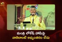 2029 ఎన్నికల్లో పోటీకి ఆడబిడ్డలు ఇప్పటినుండే సిద్ధం కావాలి – మహానాడులో సీఎం చంద్రబాబు CM Chandrababu Confirms TDP Will Give 33% Women Seat Reservation For 2029 Elections