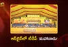 సీఎం చంద్రబాబు కీలక నిర్ణయం.. ఆన్లైన్లో టీడీపీ మహానాడు నిర్వహణ CM Chandrababu Decides To Hold TDP Mahanadu in Hybrid Online Amid Fuel Saving Push