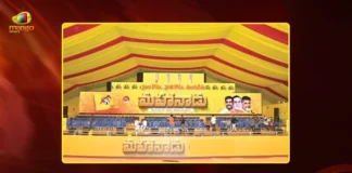 సీఎం చంద్రబాబు కీలక నిర్ణయం.. ఆన్లైన్లో టీడీపీ మహానాడు నిర్వహణ CM Chandrababu Decides To Hold TDP Mahanadu in Hybrid Online Amid Fuel Saving Push