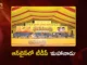 సీఎం చంద్రబాబు కీలక నిర్ణయం.. ఆన్లైన్లో టీడీపీ మహానాడు నిర్వహణ CM Chandrababu Decides To Hold TDP Mahanadu in Hybrid Online Amid Fuel Saving Push