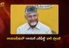 ఏపీకి రూ.2 లక్షల కోట్ల పెట్టుబడులు.. తిరుపతిలో రూ. 2,508 కోట్లతో రాయల్ ఎన్ఫీల్డ్ భారీ ప్లాంట్ CM Chandrababu Gives Nod To Royal Enfield’s Mega Plant Worth Rs.2,508 Cr in Rayalaseema