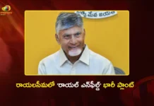 CM Chandrababu Gives Nod To Royal Enfield’s Mega Plant Worth Rs.2,508 Cr in Rayalaseema