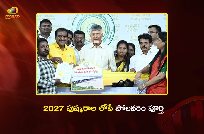 CM Chandrababu Hands Over Rs.306.61 Cr Checks and House Keys To Polavaram Displaced Families CM Chandrababu Hands Over Rs.306.61 Cr Checks and House Keys To Polavaram Displaced Families