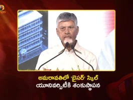CM Chandrababu Lays Foundation Stone For BISER Skill University in Nidamarru, Amaravati
