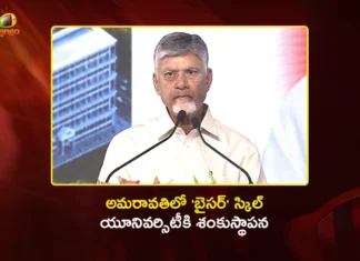CM Chandrababu Lays Foundation Stone For BISER Skill University in Nidamarru, Amaravati