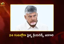 CM Chandrababu Naidu Directs Officials to Clear e-Files Within 24 Hours