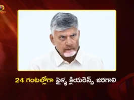 CM Chandrababu Naidu Directs Officials to Clear e-Files Within 24 Hours