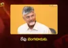 రేపు బెంగళూరుకు ఏపీ సీఎం చంద్రబాబు CM Chandrababu Naidu to Visit Bengaluru Tomorrow for Art of Living Event