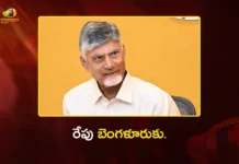 CM Chandrababu Naidu to Visit Bengaluru Tomorrow for Art of Living Event
