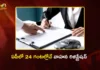 CM Chandrababu Orders Authorities For Vehicle Registration Within 24 Hours in AP
