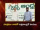 పరిశ్రమల రాకతో ఉత్తరాంధ్రకే వలసలు రావాలి – నరసన్నపేటలో సీఎం చంద్రబాబు CM Chandrababu Participates Swarna Andhra-Swachh Andhra at Narasannapeta