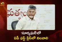 ఏపీలో రూ.22 వేల కోట్లతో గ్రీన్ ఎనర్జీ కారిడార్ – సీఎం చంద్రబాబు CM Chandrababu Reviews Power Grid Expansion, Nod Rs.22,000 Cr Green Energy Corridor