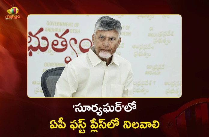 CM Chandrababu Reviews Power Grid Expansion, Nod Rs.22,000 Cr Green Energy Corridor CM Chandrababu Reviews Power Grid Expansion, Nod Rs.22,000 Cr Green Energy Corridor