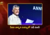 ఏపీలో 23 నెలల్లో.. 23 లక్షల కోట్ల పెట్టుబడులు, 23 లక్షల ఉద్యోగాలు సాధించాం – సీఎం చంద్రబాబు CM Chandrababu Says, 23 Lakh Jobs Created With 23 Lakh Cr Investments in 23 Months at AP