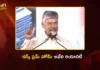 CM Chandrababu Says, Work From Home is a Reality, Not Just the Future