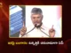 ఒకప్పుడు గోల్డ్ అంటే కేజీఎఫ్.. కానీ ఇప్పుడు జేజీఎఫ్ – సీఎం చంద్రబాబు CM Chandrababu Sets AP to Lead in Gold Production With Jonnagiri Fields