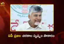 CM Chandrababu Thanks PM Modi Over Vizag Railway Zone Gazette